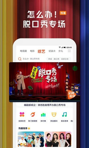 腾讯视频下载安装免费2022