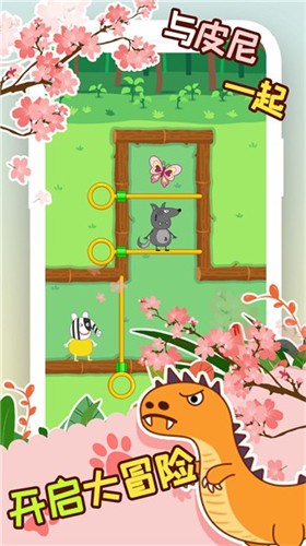 象皮尼历险记手游