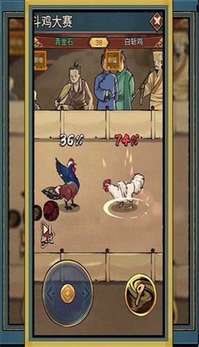 疯狂斗鸡场无限金币