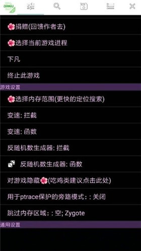 过客美化包4.0免费版