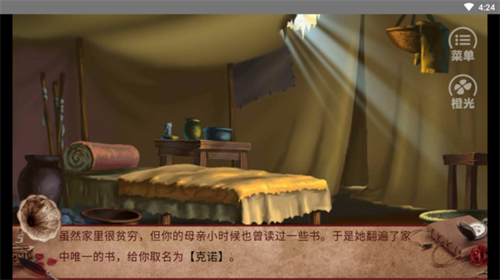 奇幻人生模拟器