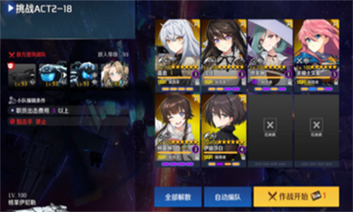 异界事务所国服版