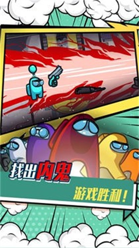 太空人紧急撤离