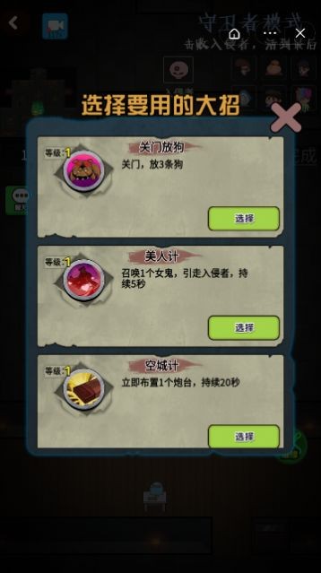 堆塔我最快最新版