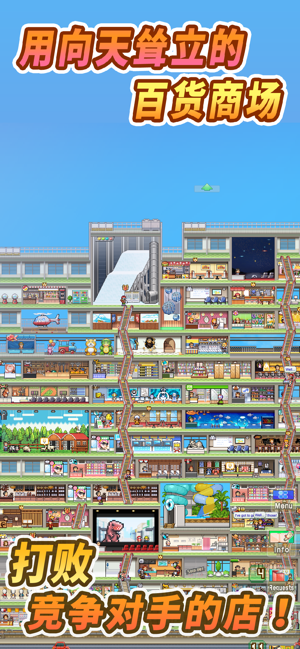 开罗便利店开业日记