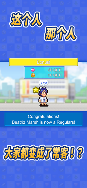 开罗便利店开业日记