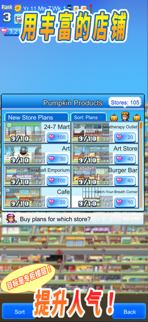 开罗便利店开业日记