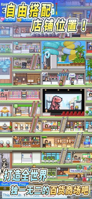 开罗便利店开业日记