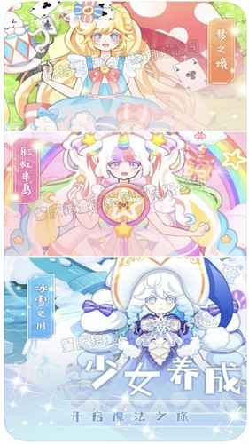 芭比公主设计衣服