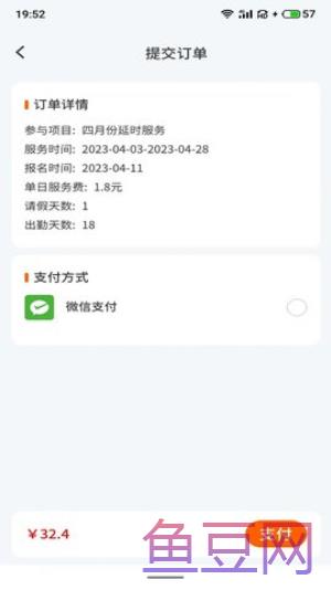 小手拉大手教育平台