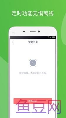 造梦者新风机