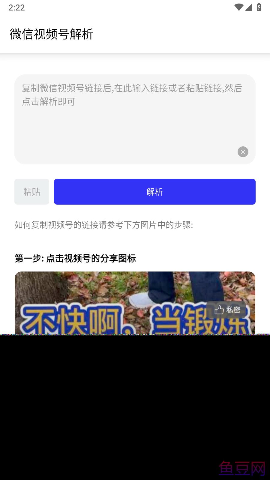 快乐下载