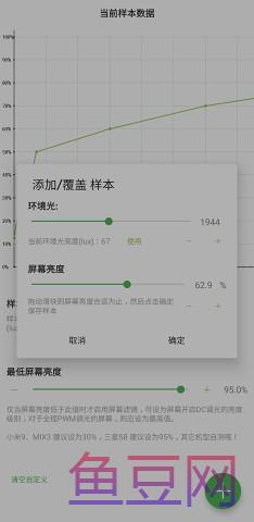 屏幕滤镜matepad paper