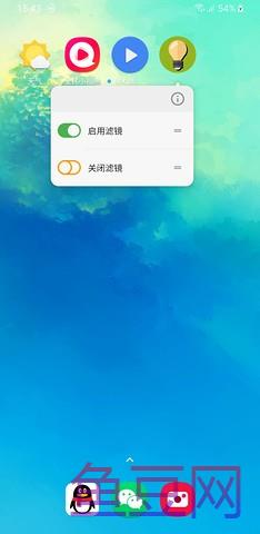 屏幕滤镜matepad paper