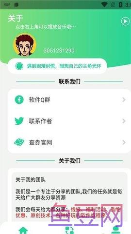 q绑查询2.0