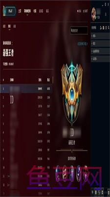 uu皮肤修改器LOL