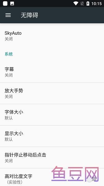 skyauto自动弹钢琴