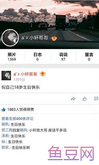 qq空间万能查看器2023