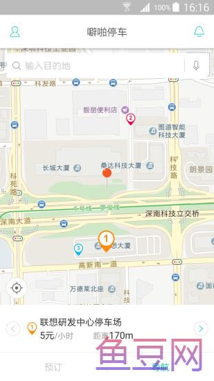 噼啪停车
