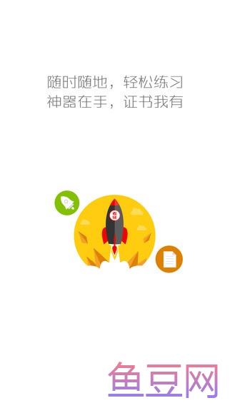 会计369