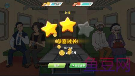 绿皮列车