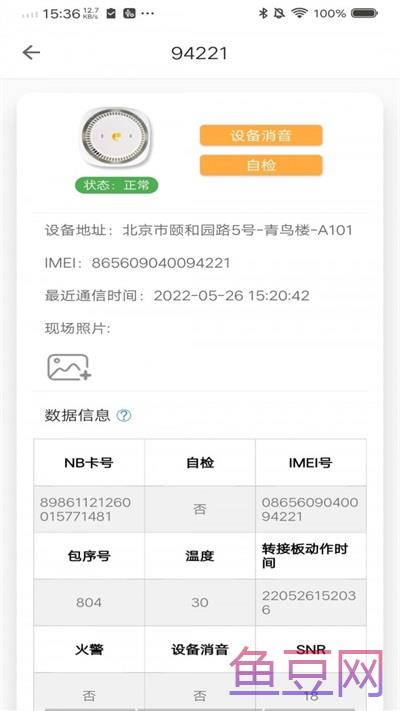 吻胜