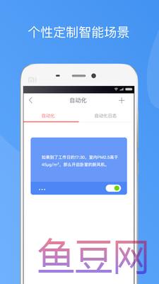 造梦者新风机