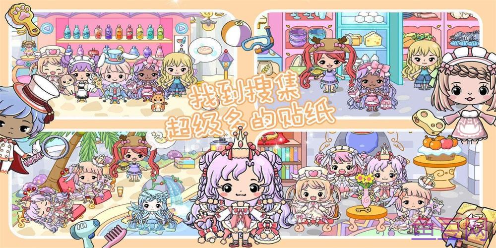 珠宝公主奇妙世界