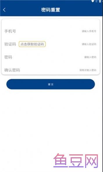 津港汇安
