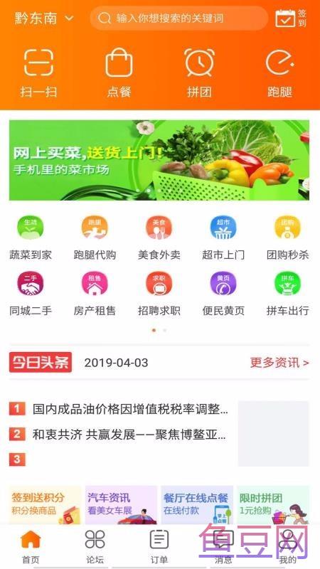 岑巩生活