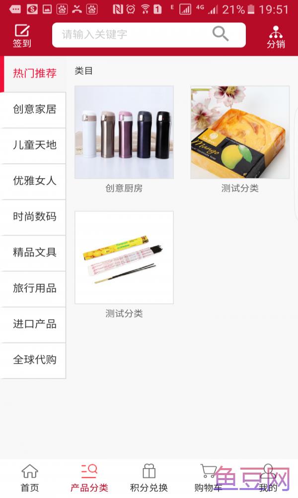 百菜创品