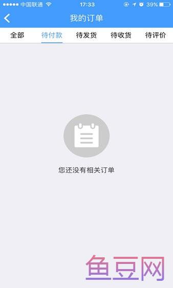 阿嘀嗒