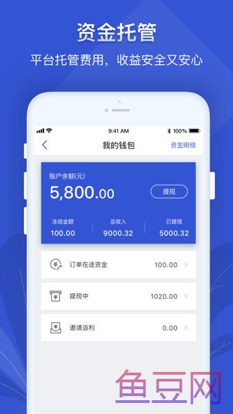 聚师傅师傅端