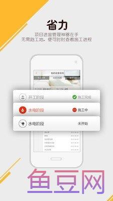 我爱我家网