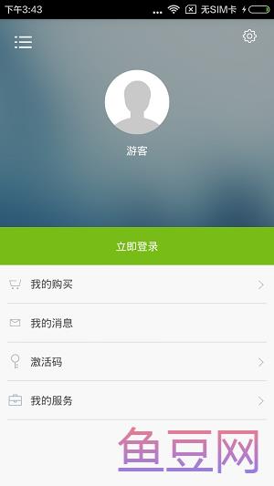 英语新手拿起就会