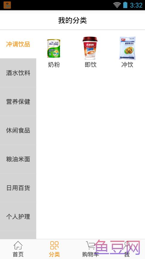 必好货商城