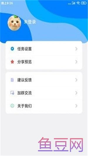 自动点击精灵
