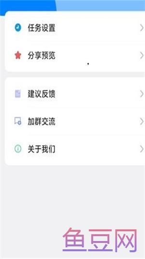 自动点击精灵