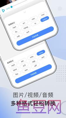 小熊文件工具箱免费版