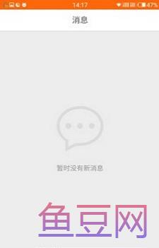 油站联盟