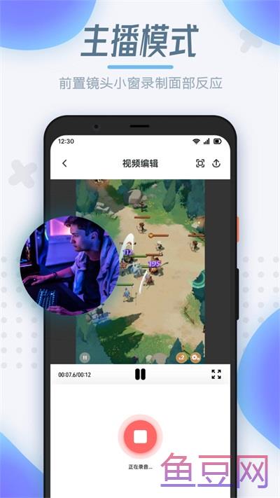 拾月录屏制作