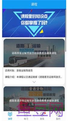 继续教育报名