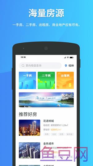 非中介