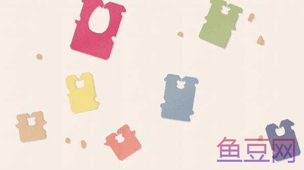 往左一点