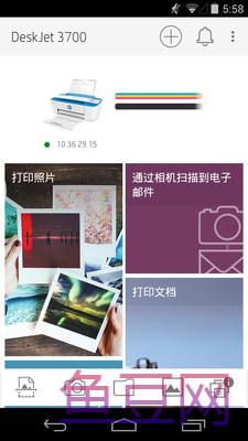 惠普无线打印机