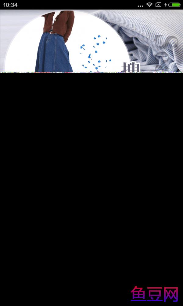 e布网