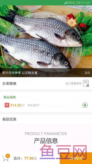 皕鲜