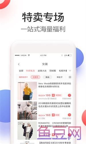 嗨券省钱