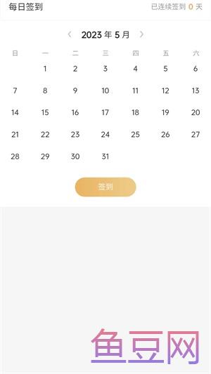 中正益农购物