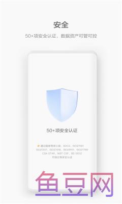 龙新办公